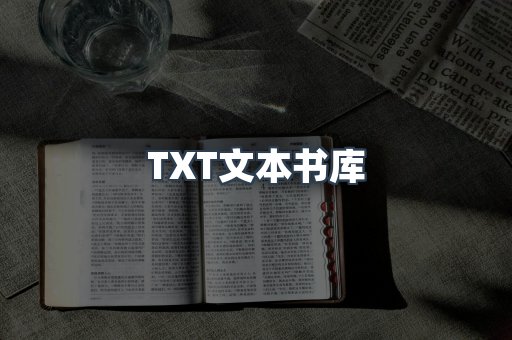 MOBI电子书