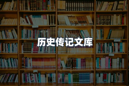 EPUB电子书